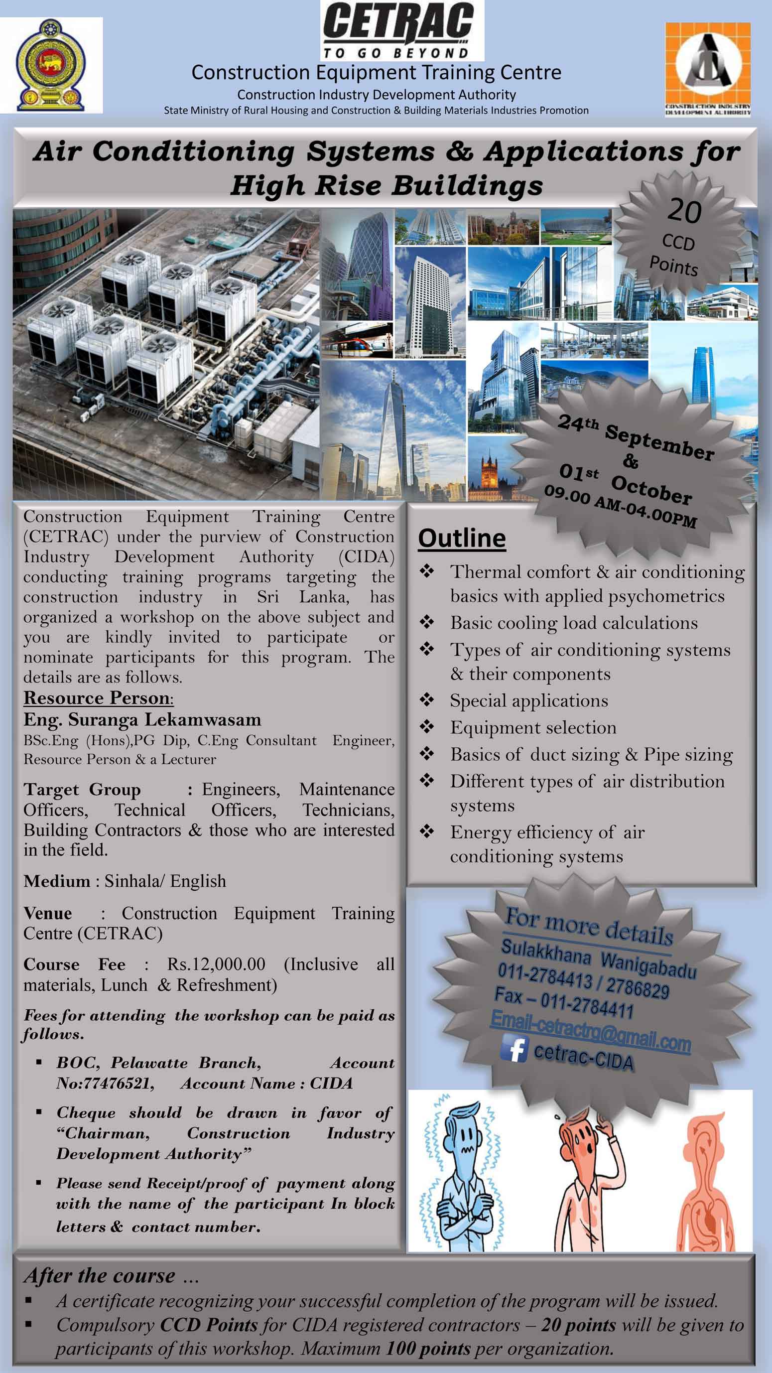 News Construction Industry Development Authority